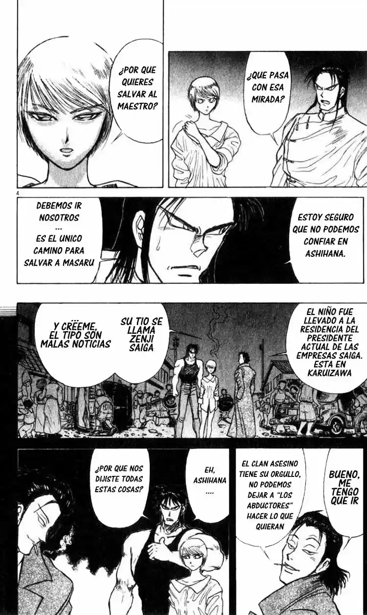 Karakuri Circus (2016) - Capítulo 9 - Página 7 - LectorTMOo
