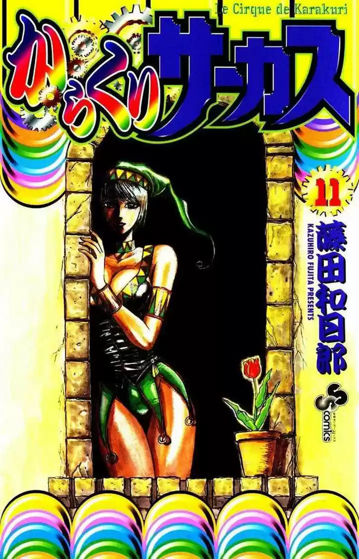 Karakuri Circus (2016) - Capítulo 93 - Página 2 - LectorTMOo