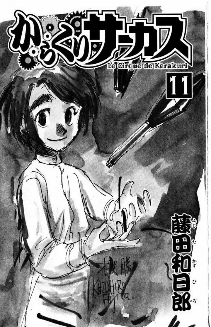 Karakuri Circus (2016) - Capítulo 93 - Página 4 - LectorTMOo