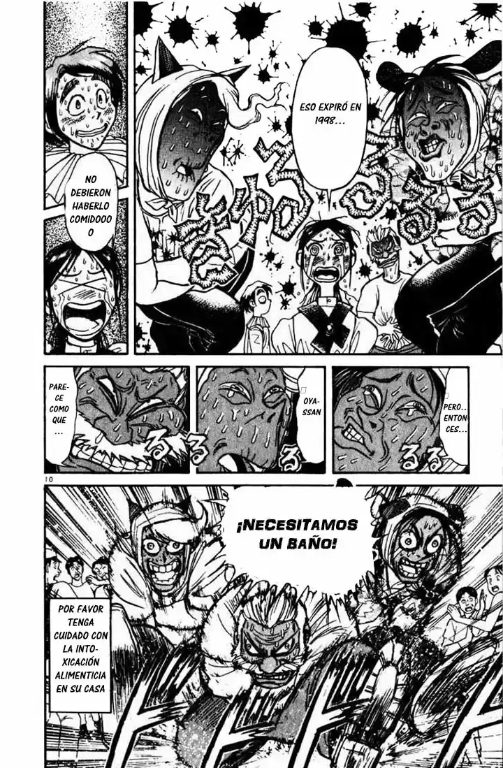 Karakuri Circus (2016) - Capítulo 99 - Página 12 - LectorTMOo