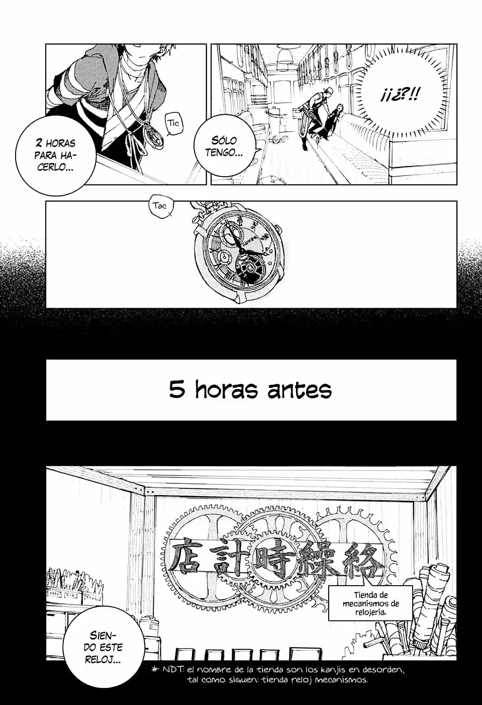 Karakuri Escapement (2016) - Capítulo 0.01 - Página 5 - LectorTMOo