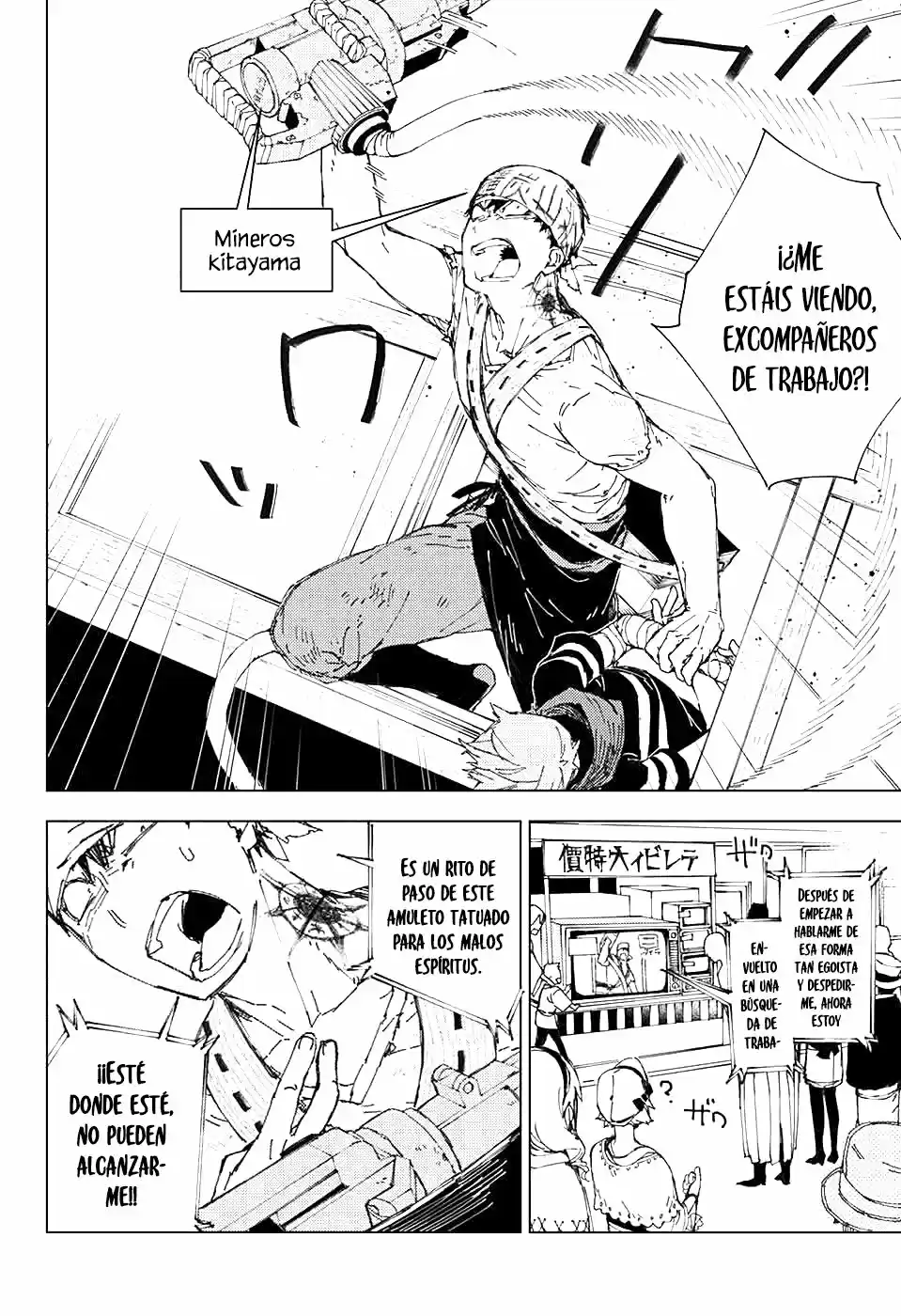 Karakuri Escapement (2016) - Capítulo 0.01 - Página 10 - LectorTMOo