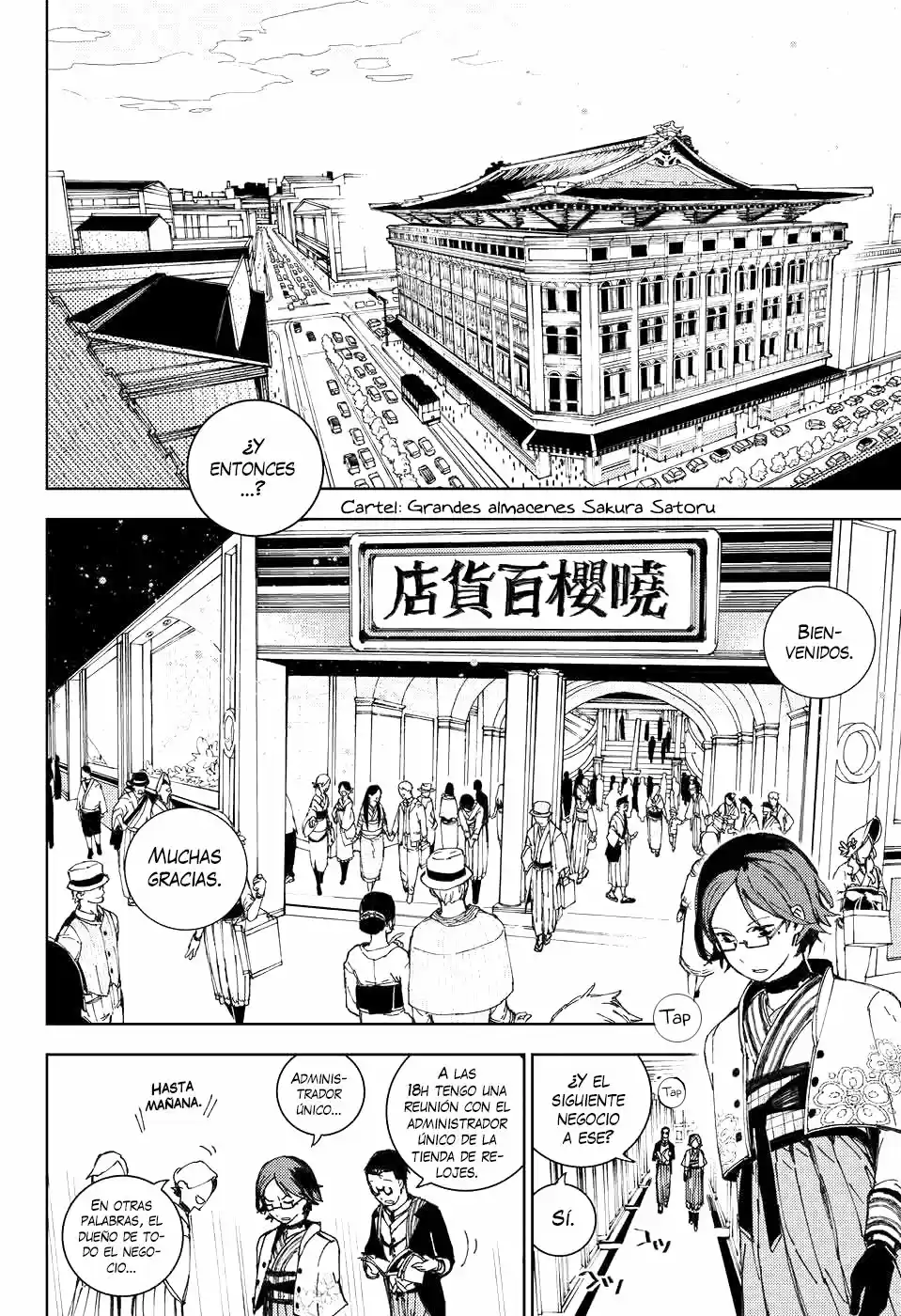Karakuri Escapement (2016) - Capítulo 0.01 - Página 20 - LectorTMOo