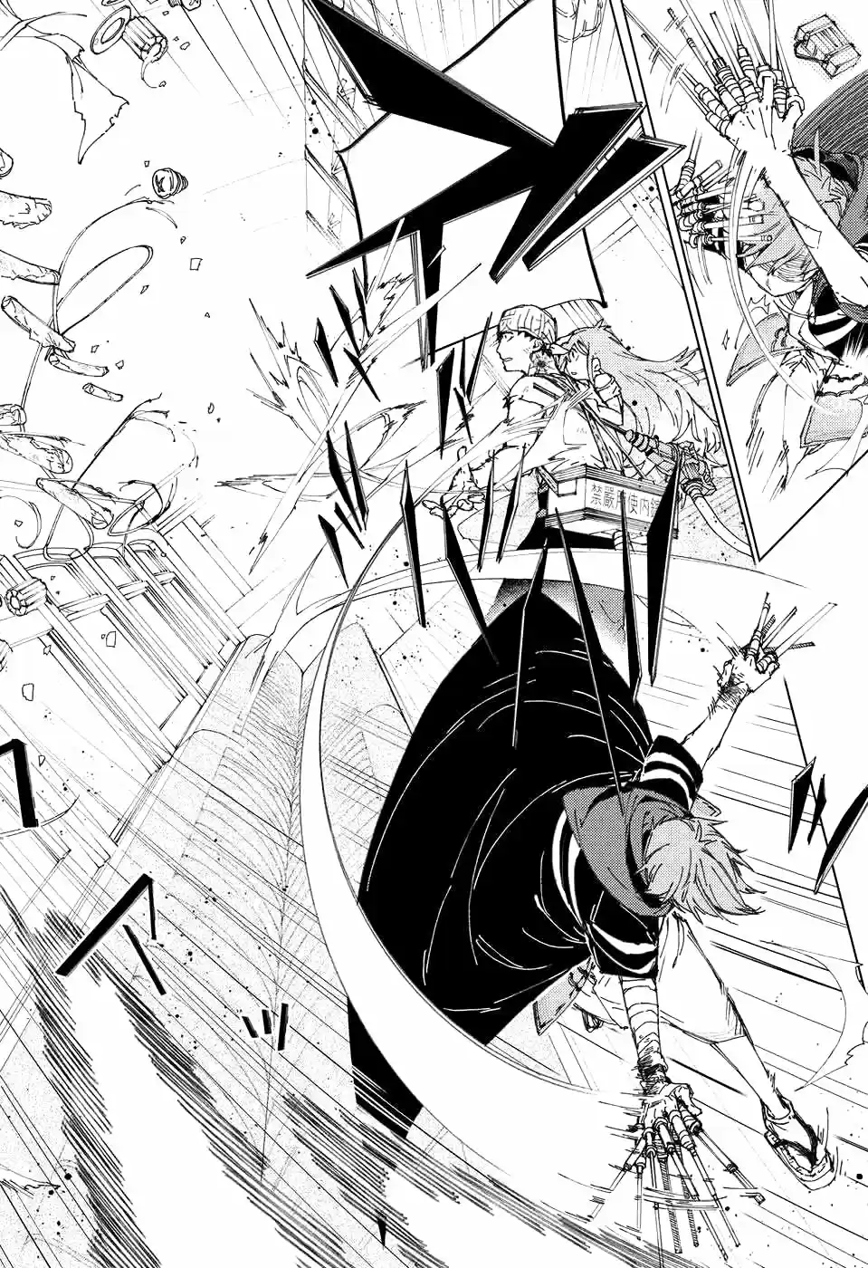 Karakuri Escapement (2016) - Capítulo 0.01 - Página 38 - LectorTMOo