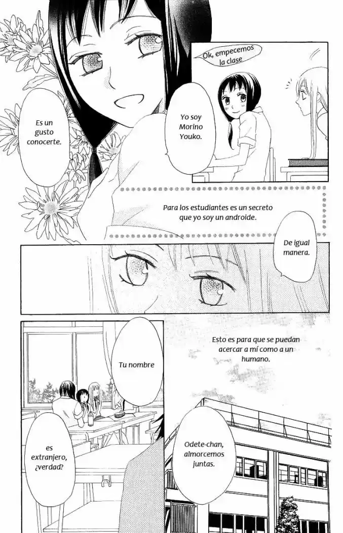 Karakuri Odette (2005) - Capítulo 1 - Página 14 - LectorTMOo
