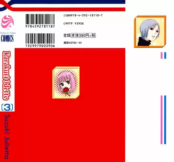 Karakuri Odette (2005) - Capítulo 12 - Página 6 - LectorTMOo