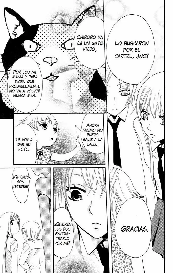 Karakuri Odette (2005) - Capítulo 12 - Página 13 - LectorTMOo