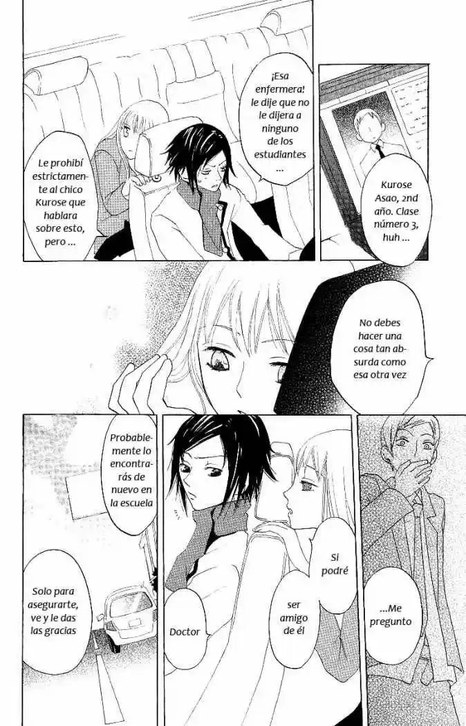 Karakuri Odette (2005) - Capítulo 3 - Página 10 - LectorTMOo