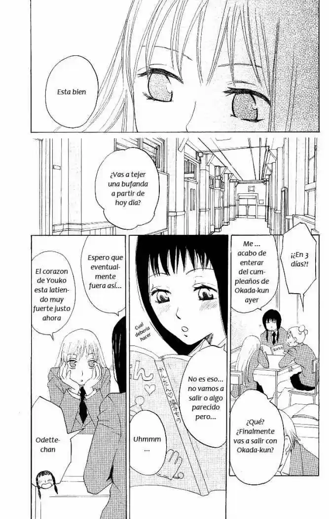 Karakuri Odette (2005) - Capítulo 3 - Página 11 - LectorTMOo