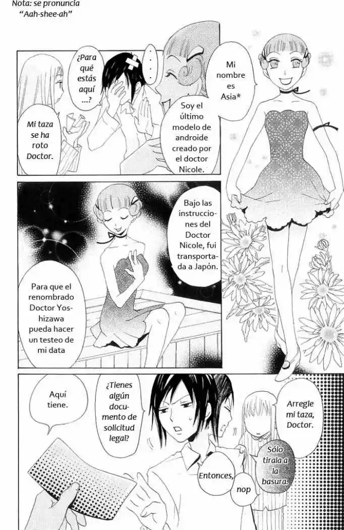 Karakuri Odette (2005) - Capítulo 4 - Página 4 - LectorTMOo