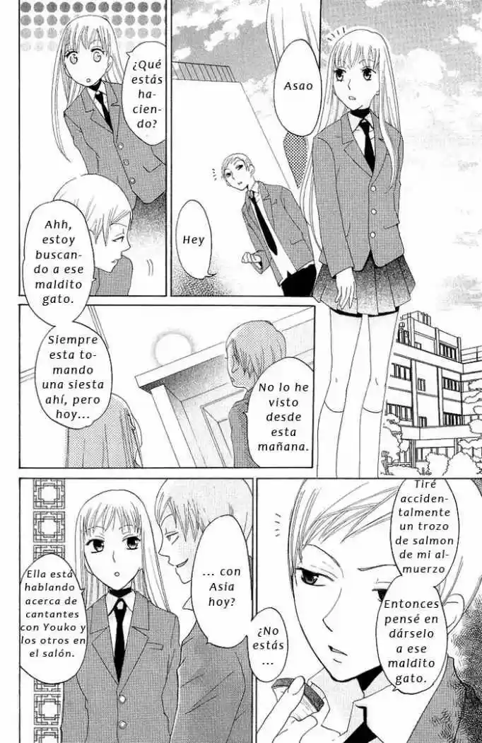 Karakuri Odette (2005) - Capítulo 4 - Página 16 - LectorTMOo