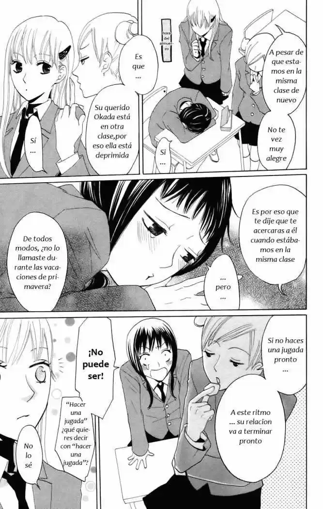 Karakuri Odette (2005) - Capítulo 6 - Página 7 - LectorTMOo