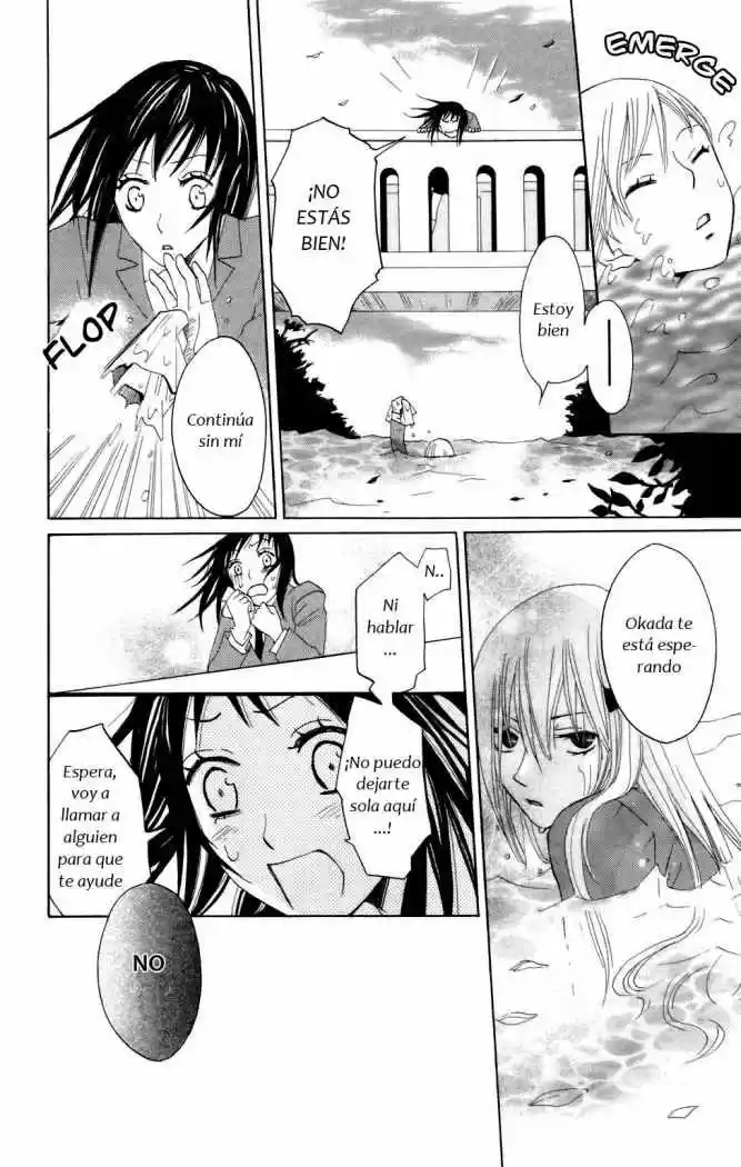 Karakuri Odette (2005) - Capítulo 6 - Página 25 - LectorTMOo