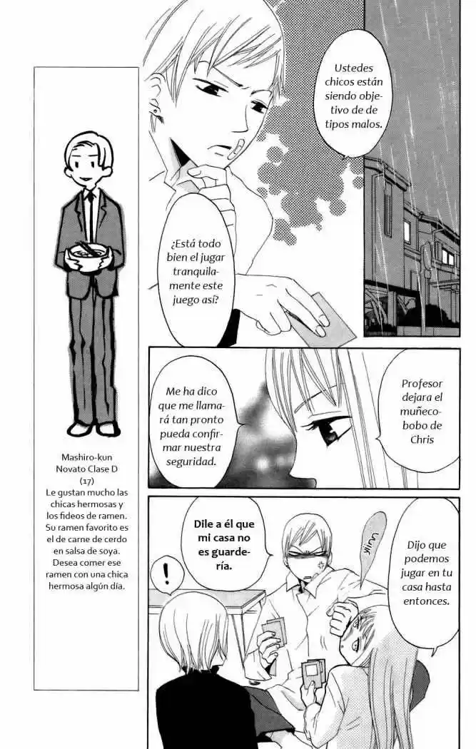 Karakuri Odette (2005) - Capítulo 8 - Página 17 - LectorTMOo