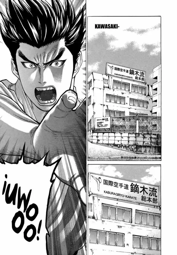 Karate Shoukoushi Kohinata Minoru (2000) - Capítulo 109 - Página 12 - LectorTMOo