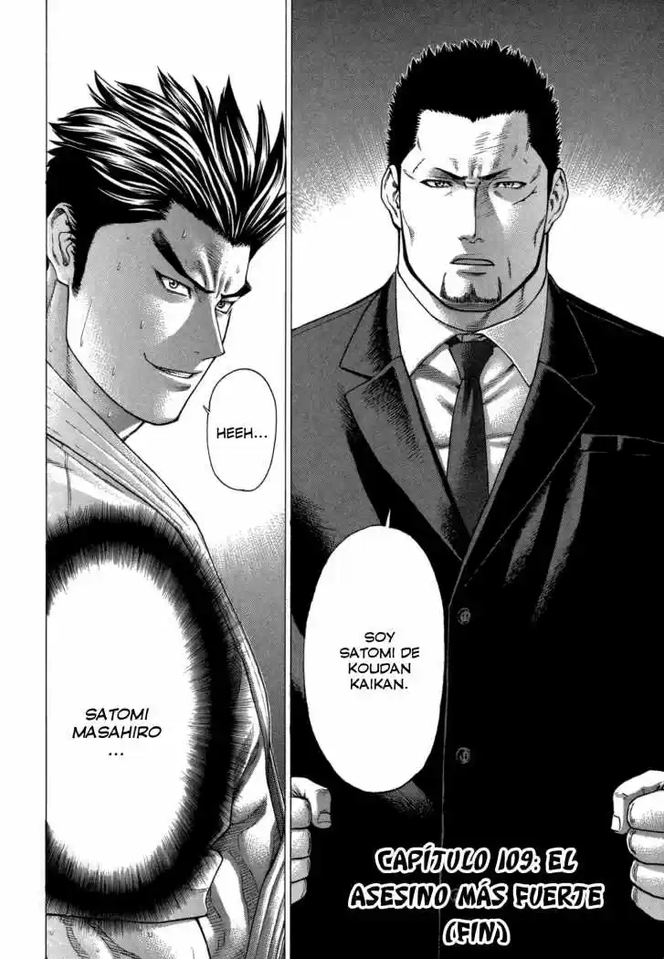 Karate Shoukoushi Kohinata Minoru (2000) - Capítulo 109 - Página 15 - LectorTMOo