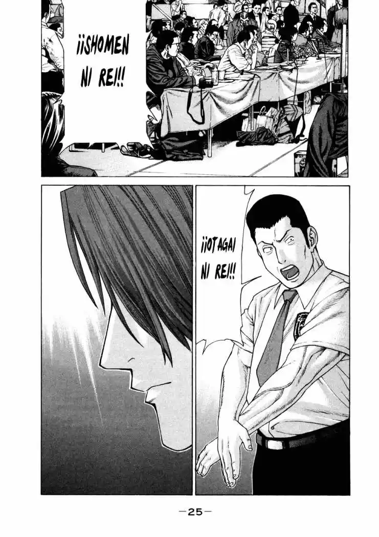 Karate Shoukoushi Kohinata Minoru (2000) - Capítulo 120 - Página 2 - LectorTMOo