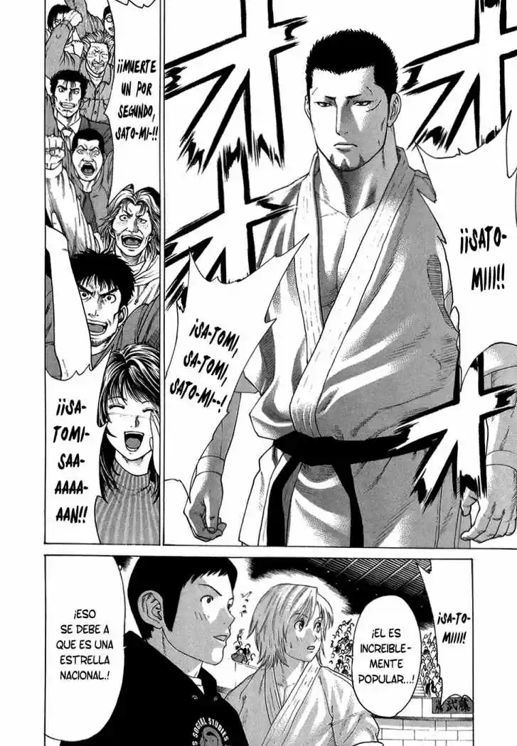 Karate Shoukoushi Kohinata Minoru (2000) - Capítulo 121 - Página 4 - LectorTMOo