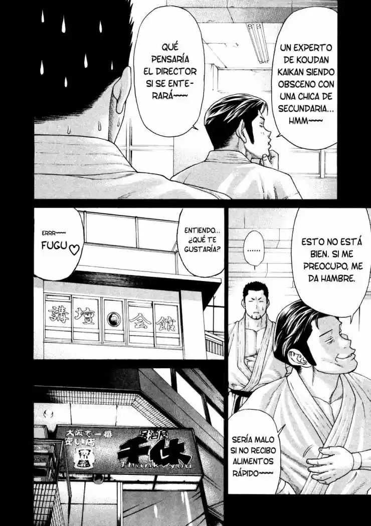 Karate Shoukoushi Kohinata Minoru (2000) - Capítulo 123 - Página 8 - LectorTMOo