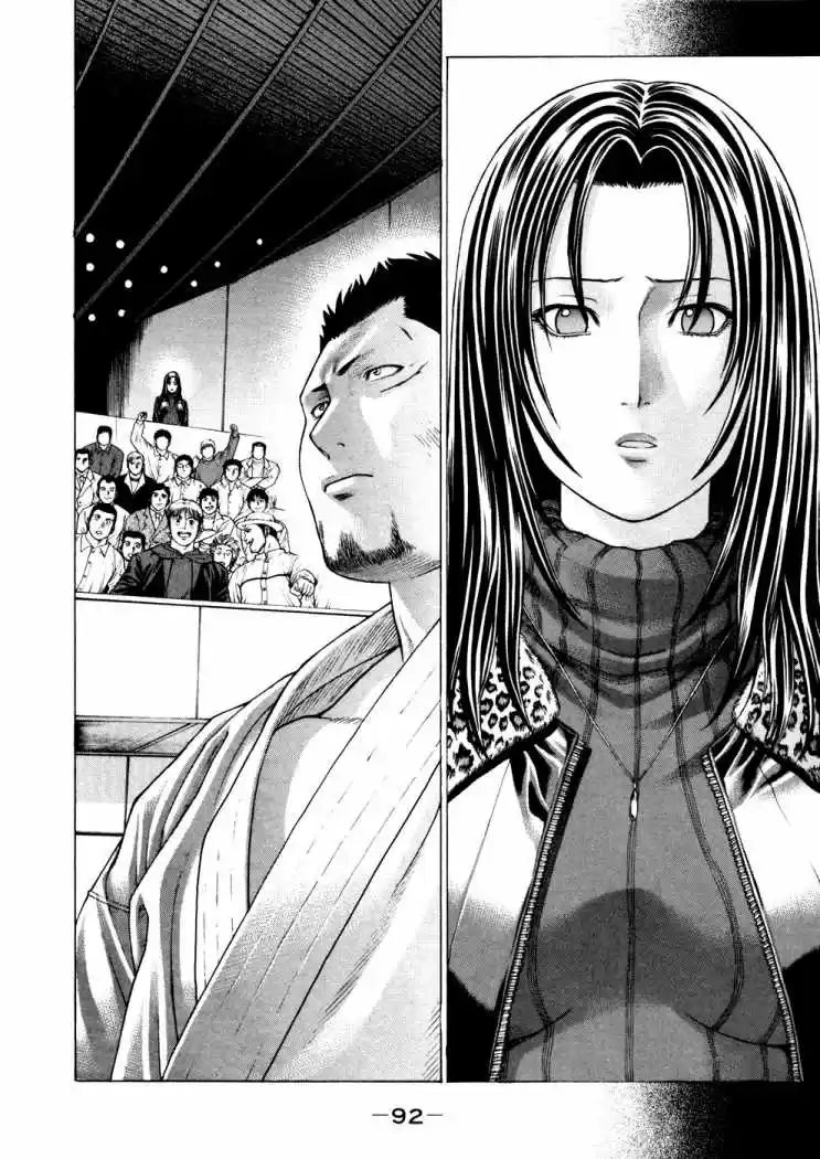 Karate Shoukoushi Kohinata Minoru (2000) - Capítulo 123 - Página 18 - LectorTMOo