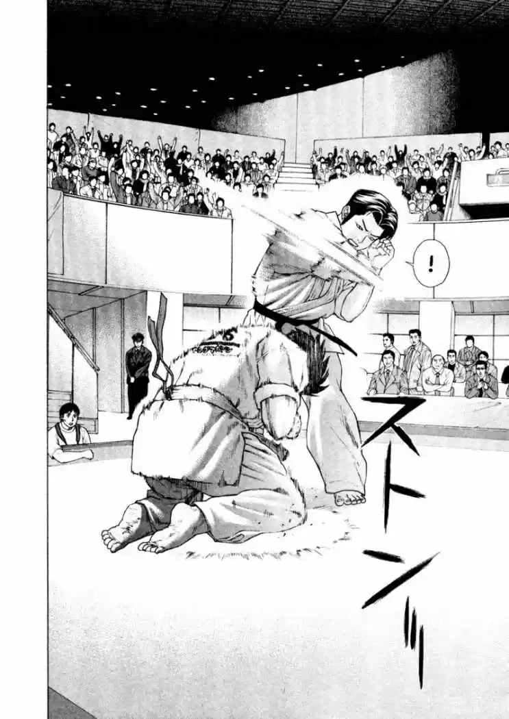Karate Shoukoushi Kohinata Minoru (2000) - Capítulo 125 - Página 19 - LectorTMOo