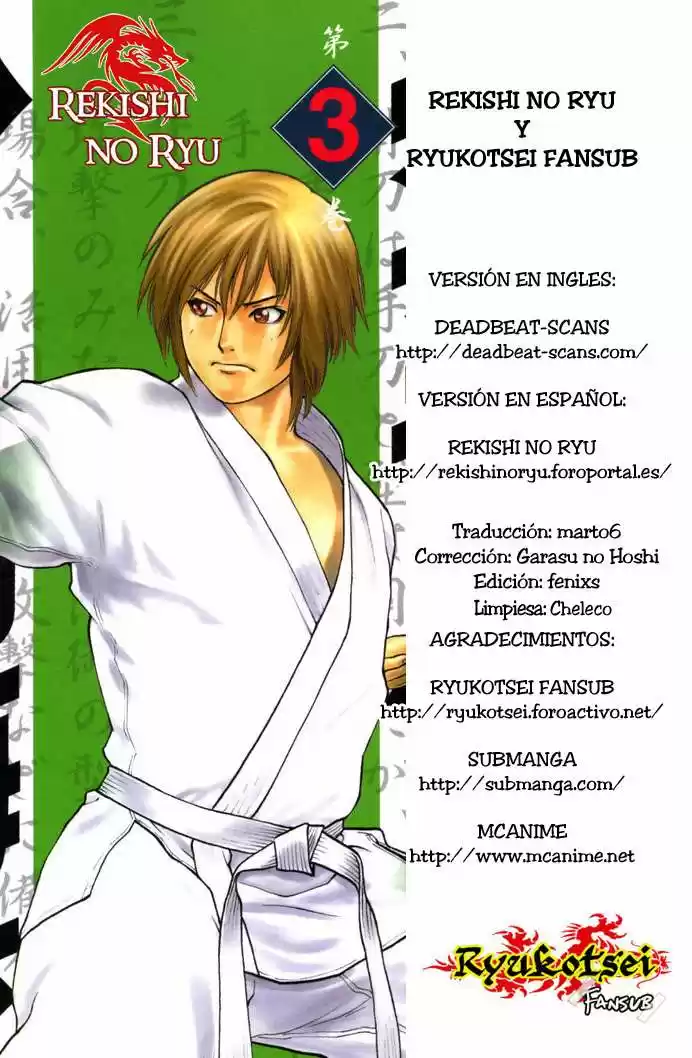 Karate Shoukoushi Kohinata Minoru (2000) - Capítulo 127 - Página 1 - LectorTMOo