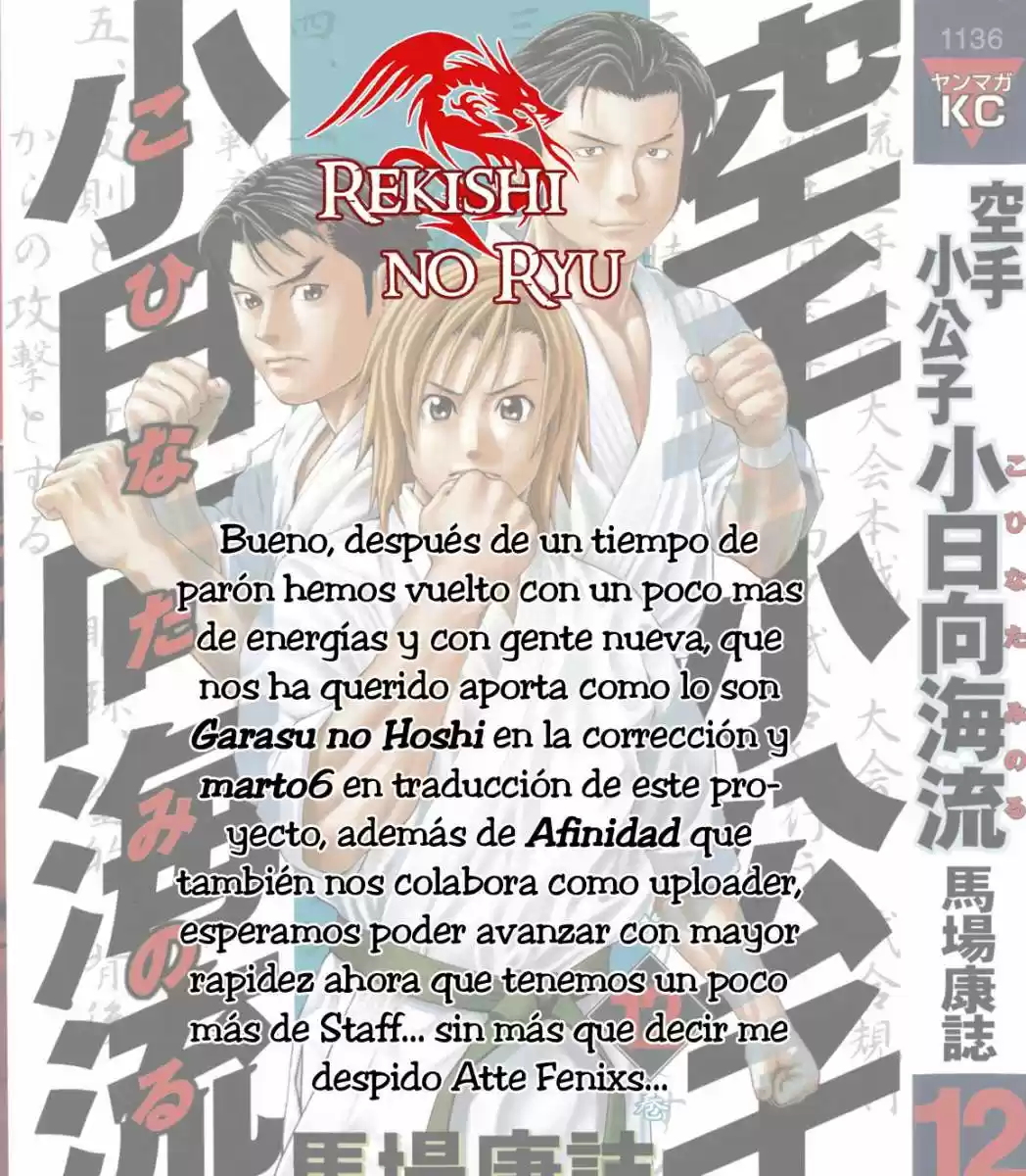 Karate Shoukoushi Kohinata Minoru (2000) - Capítulo 127 - Página 21 - LectorTMOo