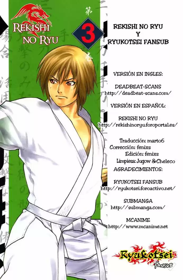 Karate Shoukoushi Kohinata Minoru (2000) - Capítulo 135 - Página 1 - LectorTMOo