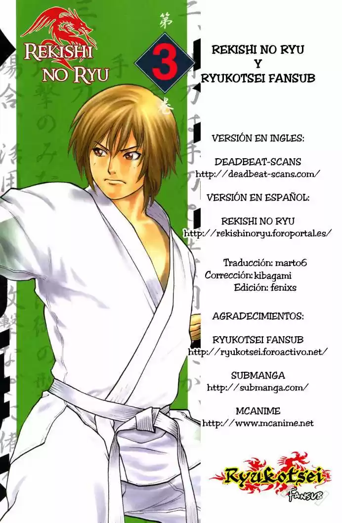 Karate Shoukoushi Kohinata Minoru (2000) - Capítulo 136 - Página 1 - LectorTMOo
