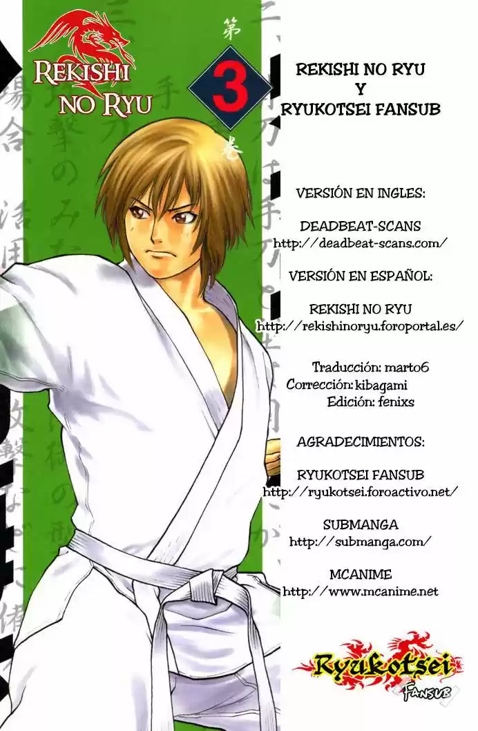 Karate Shoukoushi Kohinata Minoru (2000) - Capítulo 144 - Página 1 - LectorTMOo
