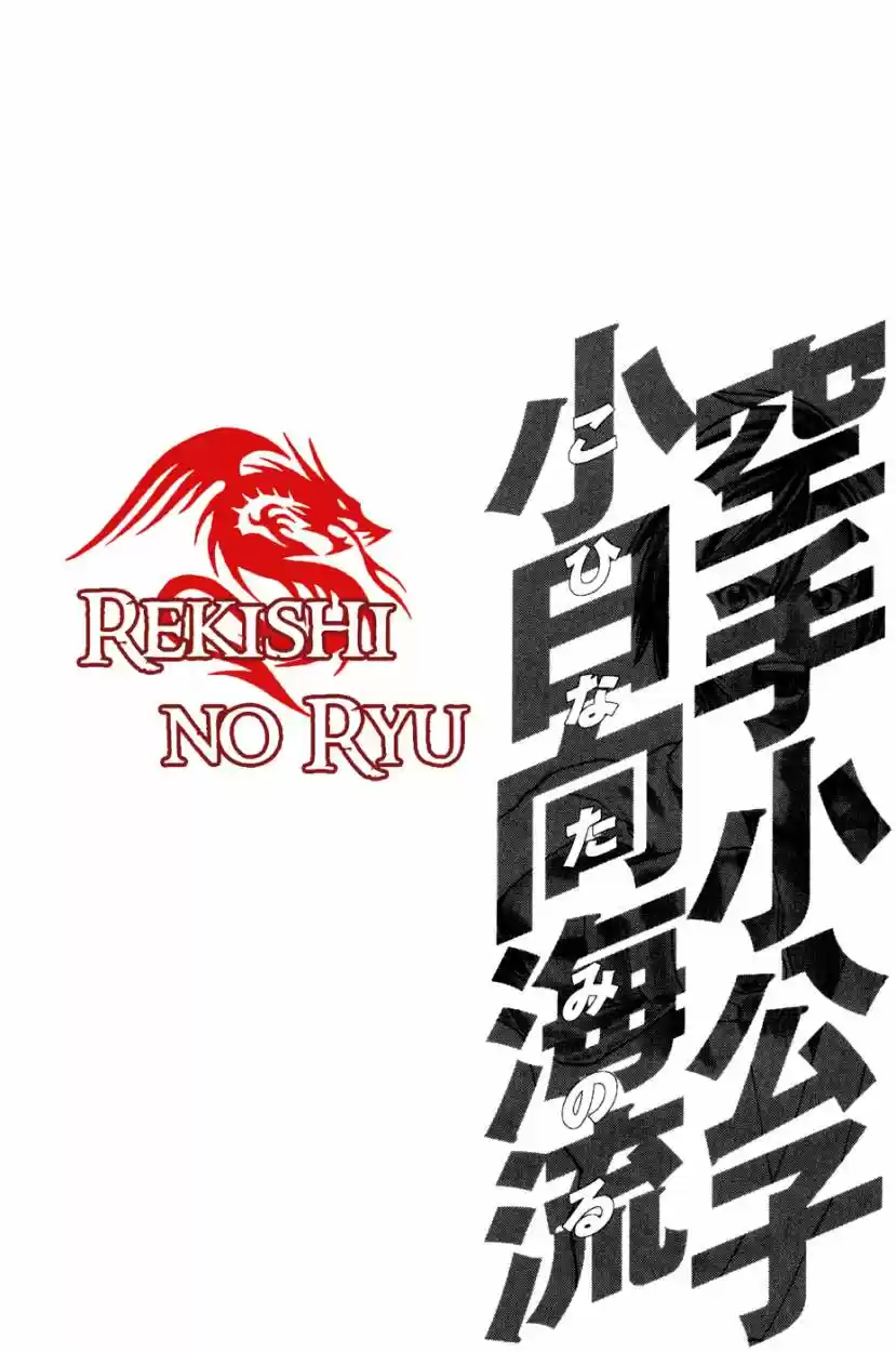 Karate Shoukoushi Kohinata Minoru (2000) - Capítulo 147 - Página 20 - LectorTMOo