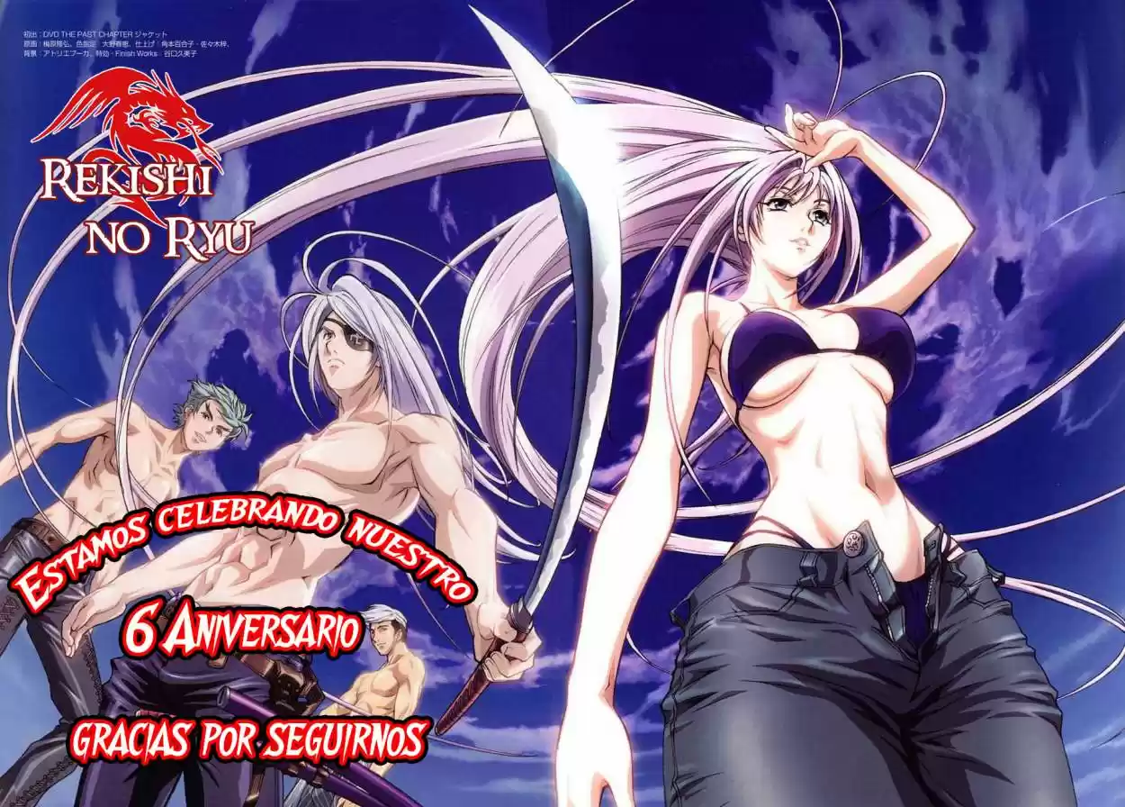 Karate Shoukoushi Kohinata Minoru (2000) - Capítulo 156 - Página 1 - LectorTMOo
