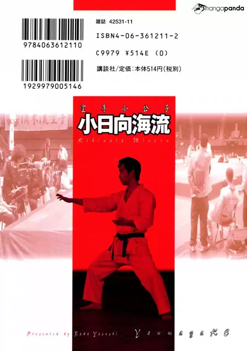 Karate Shoukoushi Kohinata Minoru (2000) - Capítulo 162 - Página 23 - LectorTMOo
