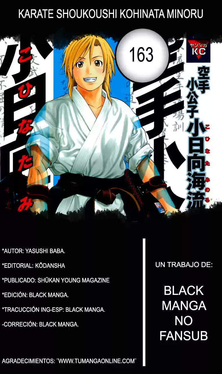 Karate Shoukoushi Kohinata Minoru (2000) - Capítulo 163 - Página 1 - LectorTMOo