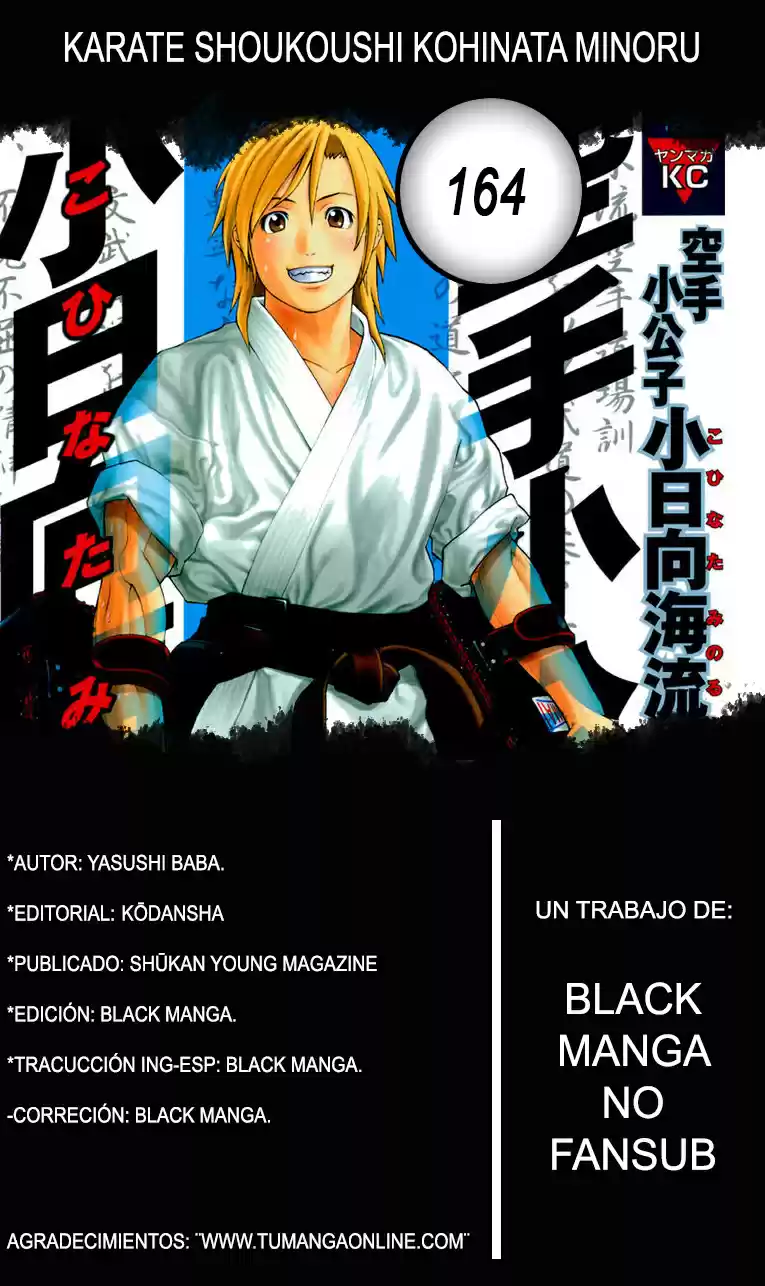 Karate Shoukoushi Kohinata Minoru (2000) - Capítulo 164 - Página 1 - LectorTMOo