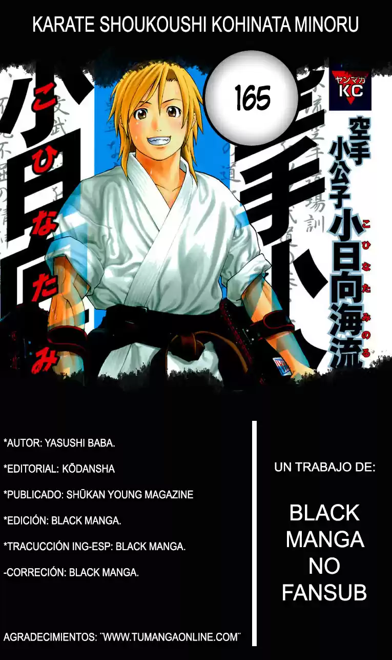 Karate Shoukoushi Kohinata Minoru (2000) - Capítulo 165 - Página 1 - LectorTMOo