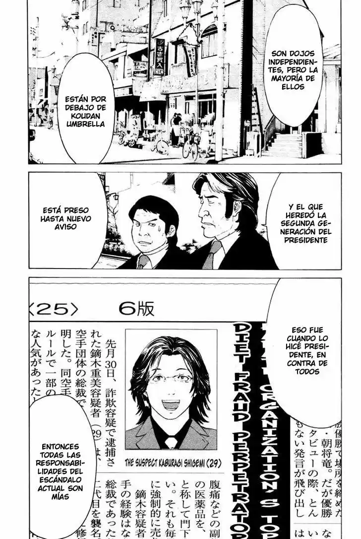 Karate Shoukoushi Kohinata Minoru (2000) - Capítulo 165 - Página 4 - LectorTMOo