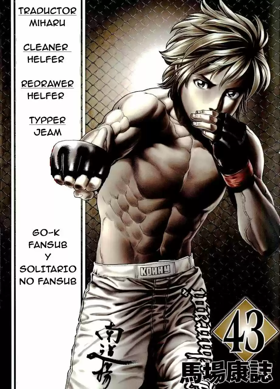 Karate Shoukoushi Kohinata Minoru (2000) - Capítulo 173 - Página 1 - LectorTMOo