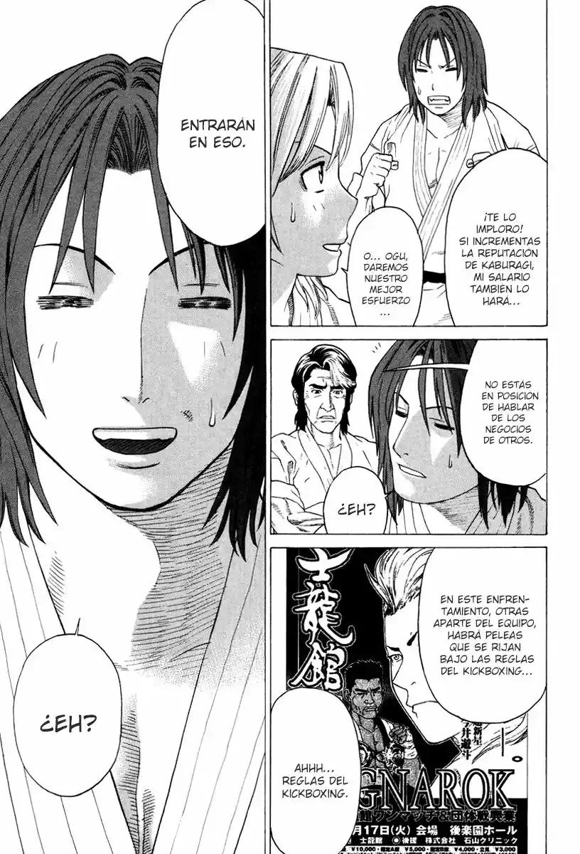 Karate Shoukoushi Kohinata Minoru (2000) - Capítulo 173 - Página 16 - LectorTMOo