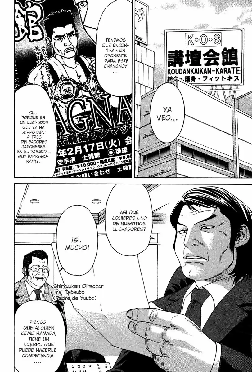 Karate Shoukoushi Kohinata Minoru (2000) - Capítulo 173 - Página 17 - LectorTMOo