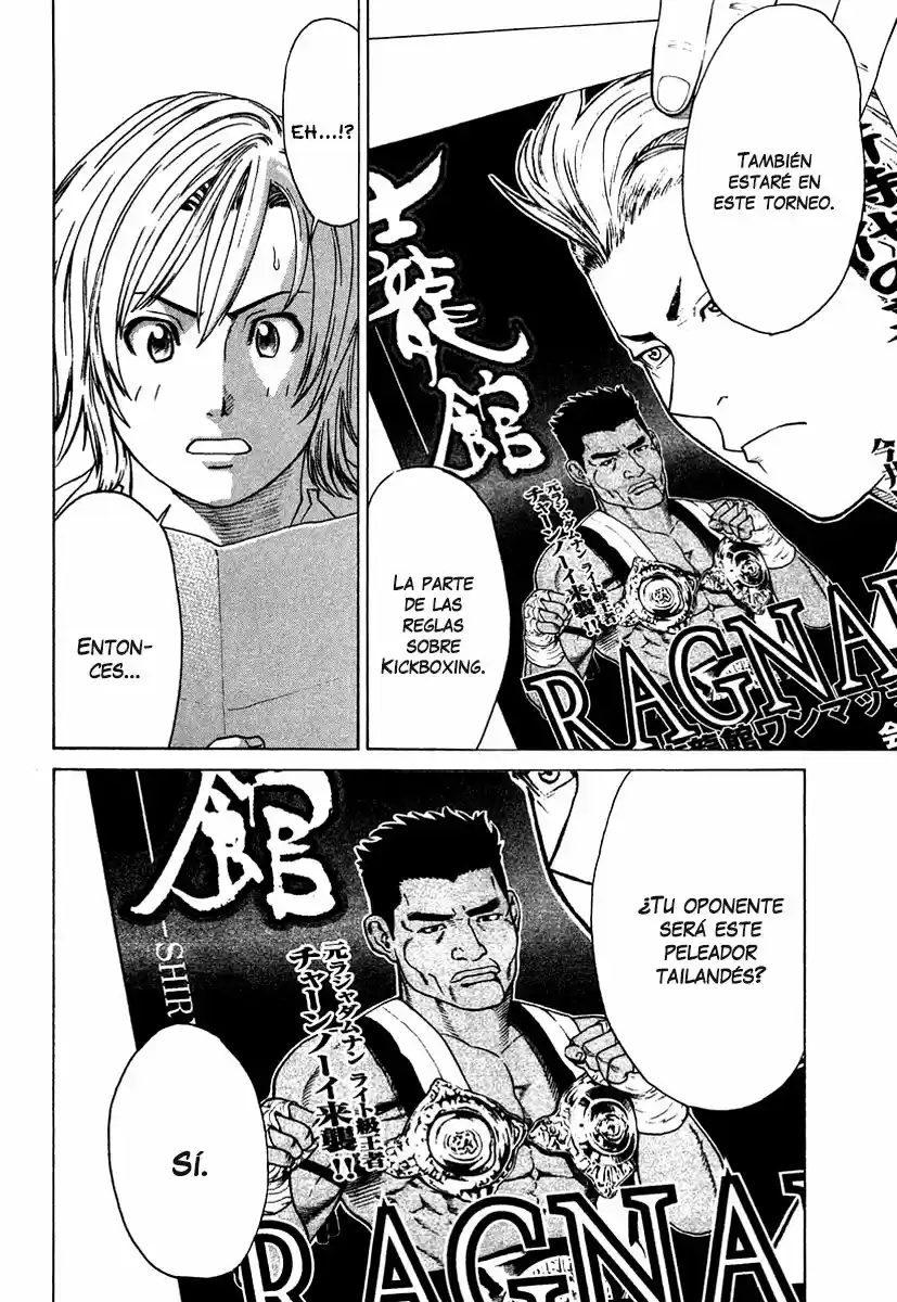 Karate Shoukoushi Kohinata Minoru (2000) - Capítulo 175 - Página 13 - LectorTMOo