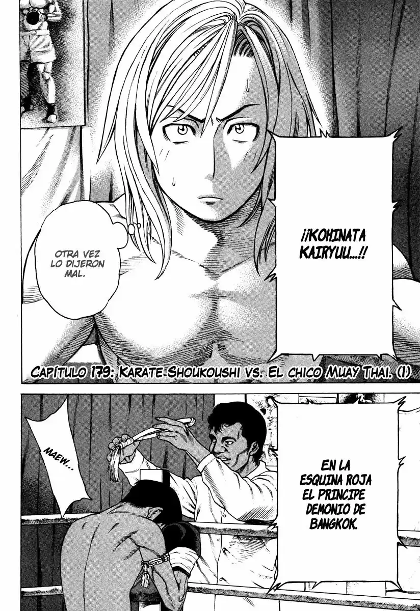 Karate Shoukoushi Kohinata Minoru (2000) - Capítulo 179 - Página 3 - LectorTMOo