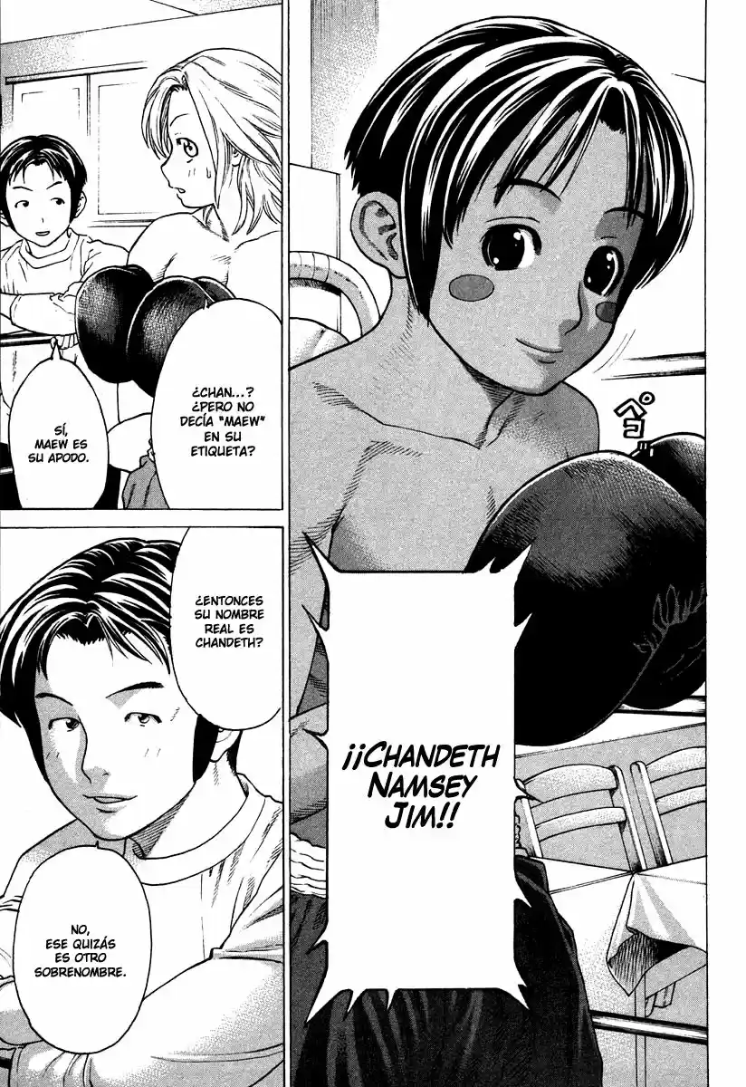 Karate Shoukoushi Kohinata Minoru (2000) - Capítulo 179 - Página 4 - LectorTMOo