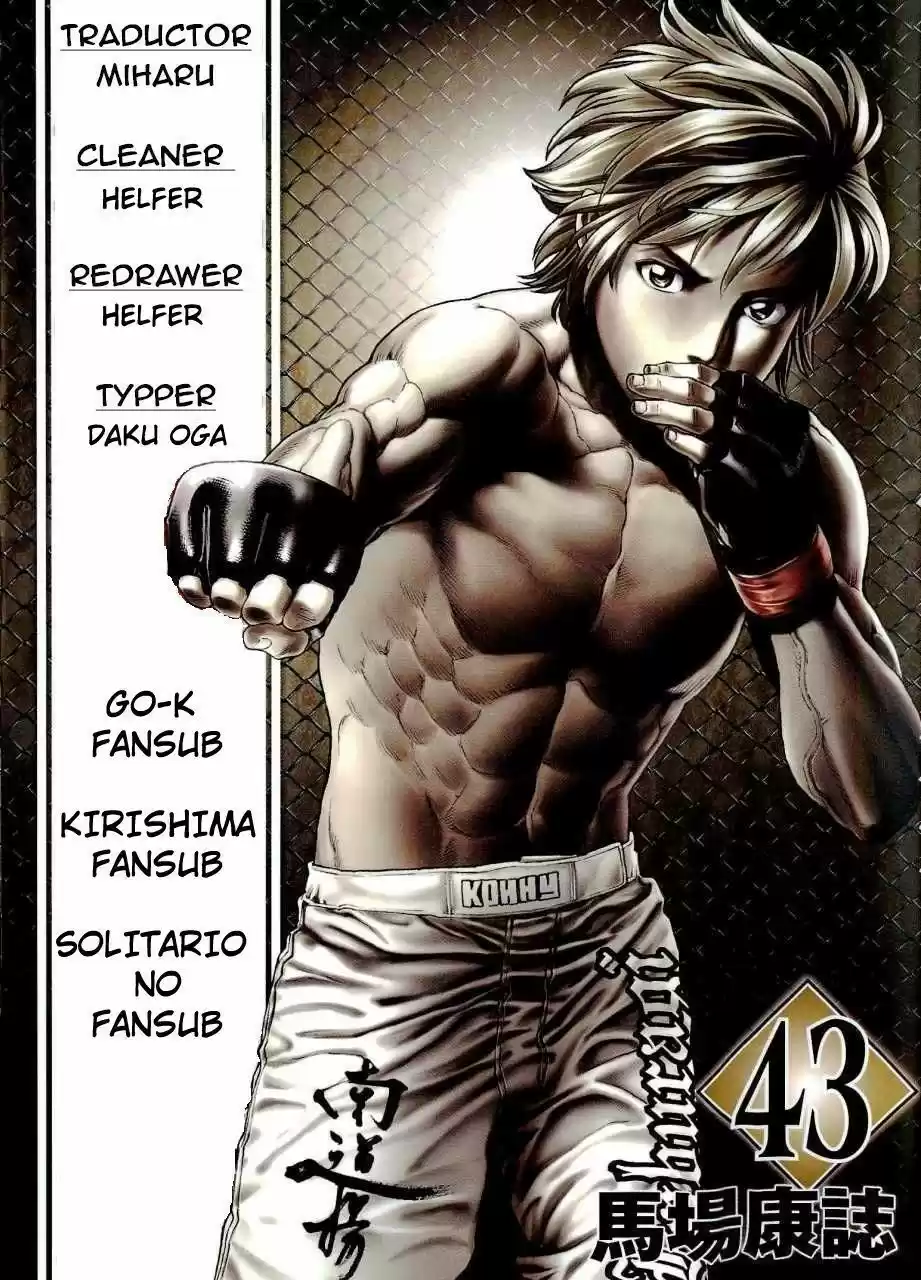 Karate Shoukoushi Kohinata Minoru (2000) - Capítulo 180 - Página 1 - LectorTMOo