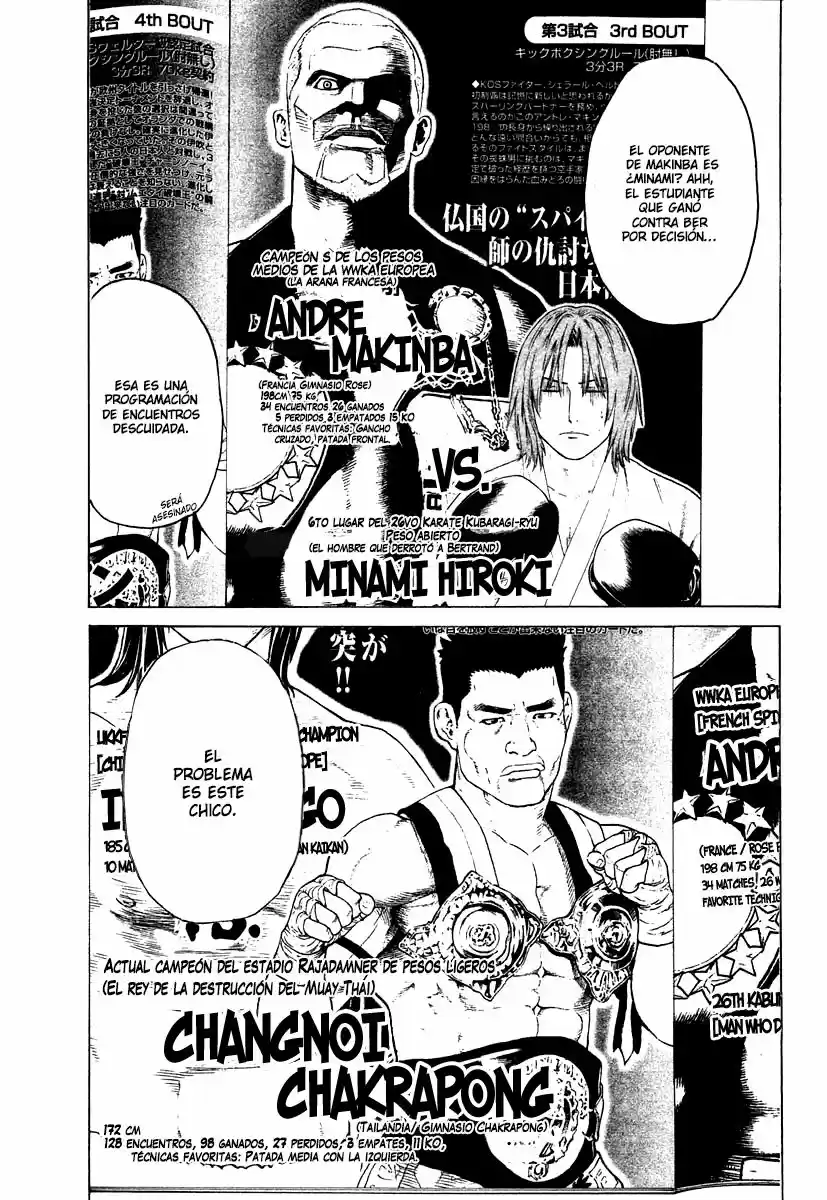 Karate Shoukoushi Kohinata Minoru (2000) - Capítulo 182 - Página 4 - LectorTMOo