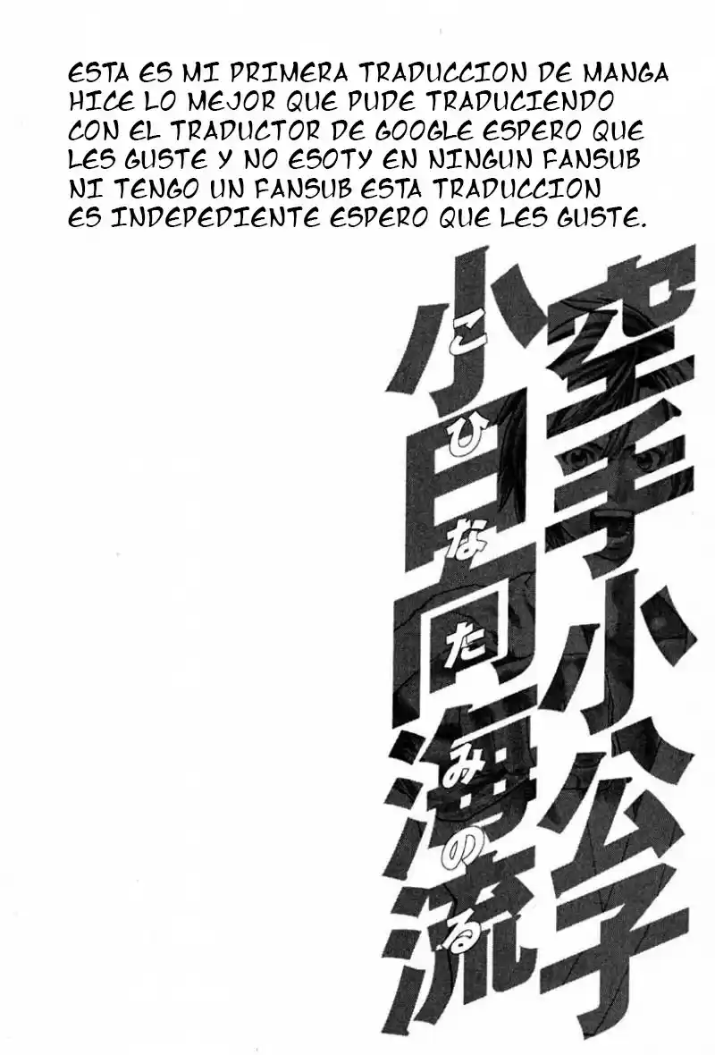 Karate Shoukoushi Kohinata Minoru (2000) - Capítulo 189 - Página 20 - LectorTMOo