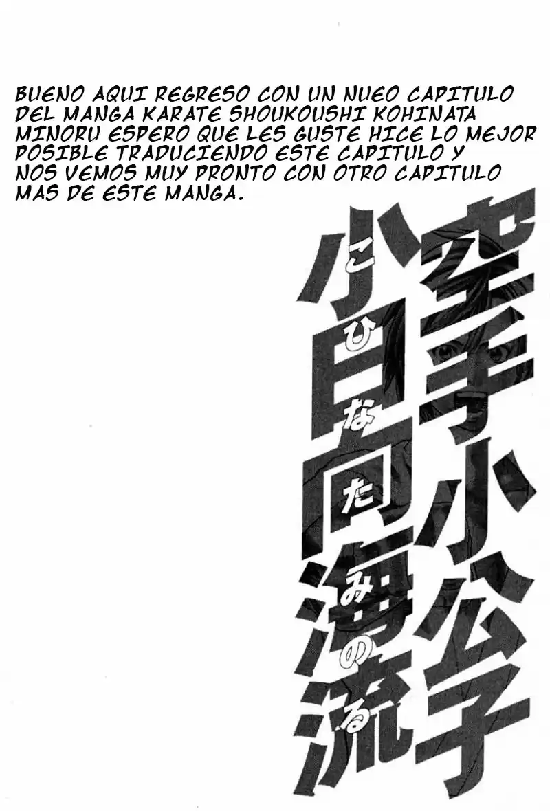 Karate Shoukoushi Kohinata Minoru (2000) - Capítulo 191 - Página 20 - LectorTMOo