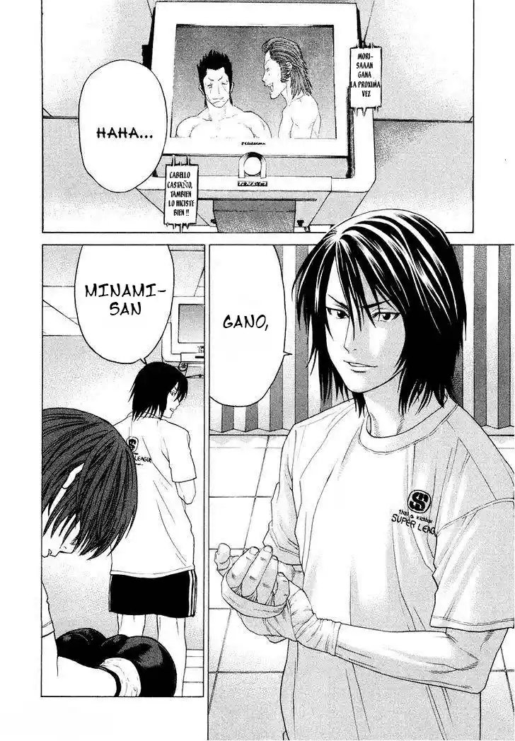 Karate Shoukoushi Kohinata Minoru (2000) - Capítulo 197 - Página 14 - LectorTMOo