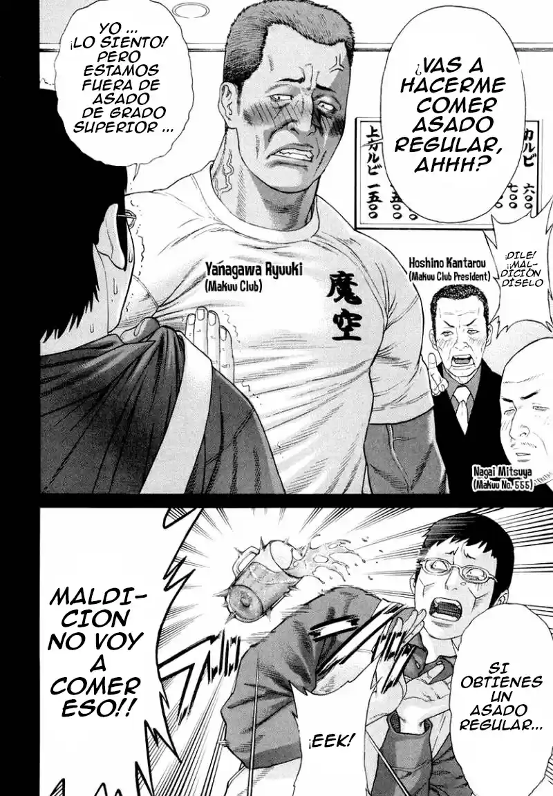 Karate Shoukoushi Kohinata Minoru (2000) - Capítulo 198 - Página 4 - LectorTMOo