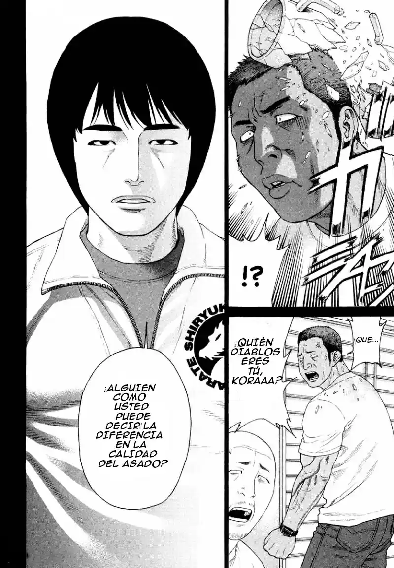Karate Shoukoushi Kohinata Minoru (2000) - Capítulo 198 - Página 6 - LectorTMOo